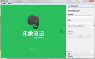 滴滴 印象笔记 激活码和苹果玩呗斗牌官方下载,深入解析设计数据|6DM1_v10.150