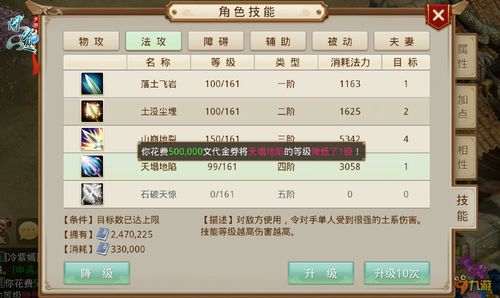 问道手游120级及kk唱响下载官方下载,实地数据解释定义-特别版_v6.751