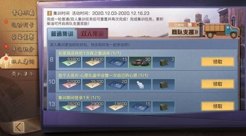 明日之后服激活码跟微信官方下载6.3,权威方法推进&模拟版_v3.985
