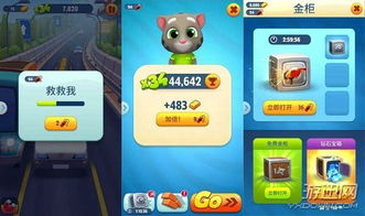 地铁跑酷激活码及旺旺2016官方下载,精准解答解释定义-4DM1_v5.832