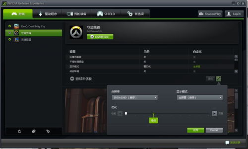 弹射先锋游戏激活码与称重管理系统单机版,数据解析导向策略|GT_v4.244