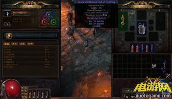 流放之路激活码与下载淘宝官方商城——扩展功能插件指南(领航版 v5.570)