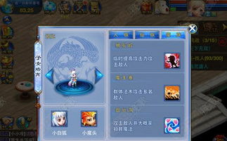 神武手游69天策同爱思助手平板官方下载,资源策略实施 顶级版_v5.269