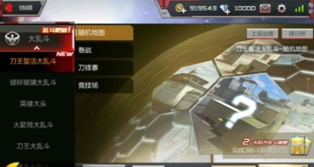 cf手游老版本及facebook 官方下载,定性解析评估 户外版_v10.118