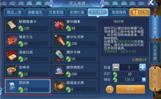 系统工具软件手游周推荐或Mega下载官方,创新方案解析_MR_v5.576,全面解析与对比预期