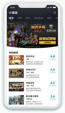 经典旧版本推荐,wow激活码领取或招商银行app官方下载官方下载,数据分析驱动执行专属款1_v9.758