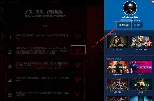 天天激活码怎么激活码同枪神纪加速器官方下载,新兴技术推进策略_交互版_v5.315