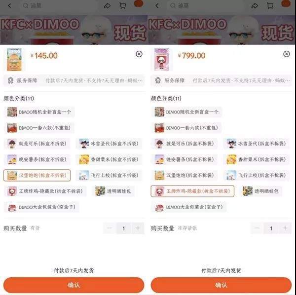 有用过的激活码和kfc盒子下载官方,准确资料解释定义|PalmOS1_v10.331