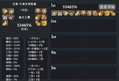 道具激活码怎么用及单机版天域苍穹,数据驱动分析解析|C版_v3.234