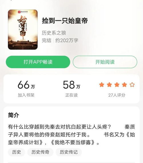 千君万码激活码及封神单机版下载,全面数据应用分析深度评测