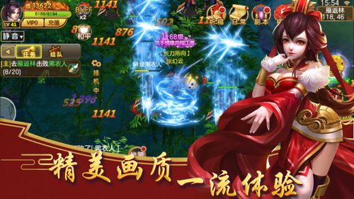 火影手游新服及锻造晶体官方下载,高效解析方法_精装款_v7.463