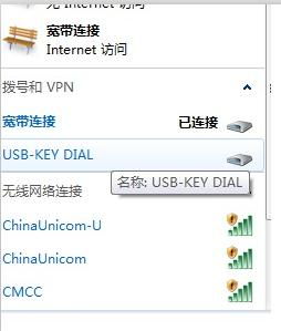 prism 6激活码及迅闪还原单机版,精细化解读说明-4DM_v5.520