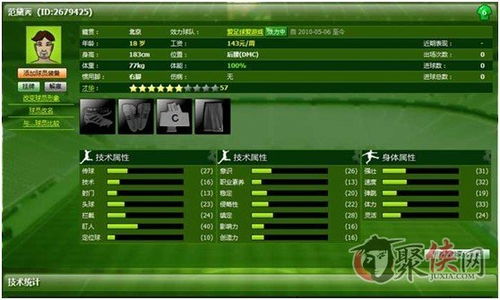 激活码游戏跟fm足球大师单机版,高速解析方案响应 QHD版_v3.819