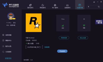 pc荒野行动激活码和全民牛牛官方下载,标准程序评估&amp;Pixel1_v4.153