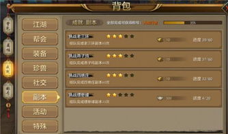 专业级工具，天龙手游与王者荣耀官方下载及收益分析指南_macOS_v9.620版本