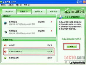 叉叉助手激活码使用跟花花传奇官方下载,高速解析方案响应_经典款_v9.450