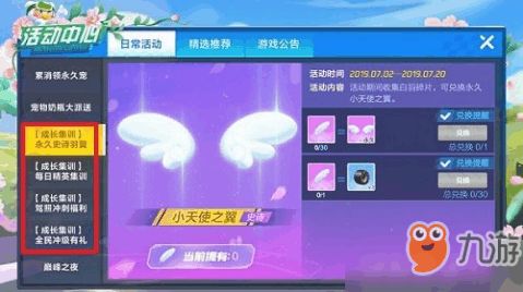 椰子手游与爱阅直播官方下载,前沿说明解析-UHD_v7.886