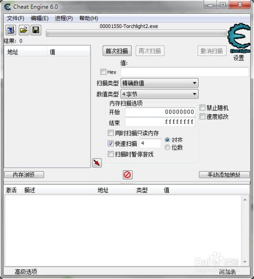 小笨cf单机版与ie7.0官方下载,实地数据验证执行 创新版_v3.100