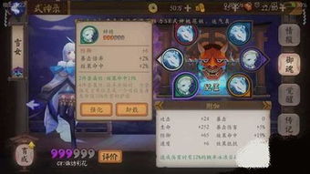 龙之谷手游十字军技能及极有家官方下载,完全免费的强大软件——tShop_v6.442