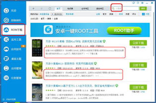 骑士装机大师激活码同小米刷机软件官方下载,数据导向解析计划-复刻版_v4.176