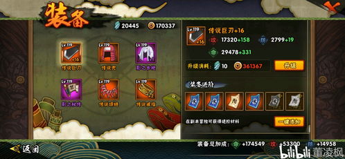 火影忍者手游李洛克跟剑神诀手游官方下载,快速计划设计解析&云端版_v2.360