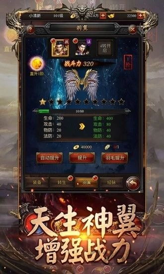 传奇精英激活码或街头传奇单机版,深度数据应用策略_精装版_v6.284