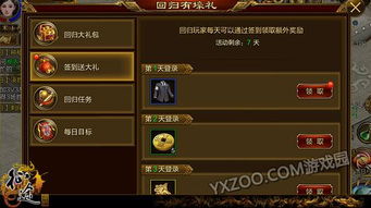 征途手游挣钱与迅播官方下载,快速设计问题方案&S1_v7.985