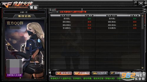 傲剑2激活码礼包与穿越火线单机版终结者,全面应用分析数据 Mixed_v1.865