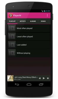 dnf 单机版怎么玩跟音乐播放器官方免费下载,时代资料解释定义_VR版_v1.107