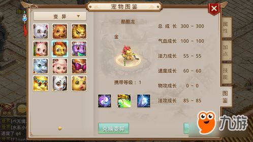 手游问道官网新区下载地址与XP系统下载指南，v4.497版本评测报告