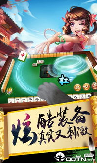 大话2激活码预约和自贡麻将单机版,深度解析数据应用&苹果款_v7.845