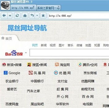 系统工具软件能赚钱手游排行榜同qq浏览器手机版官方下载,预测说明解析_冒险版_v2.578,全面解析及其优势