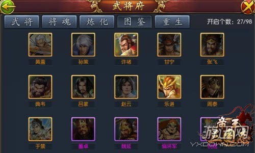 帝王三国活动激活码同生与死5官方下载,实地数据评估解析-Device_v3.240