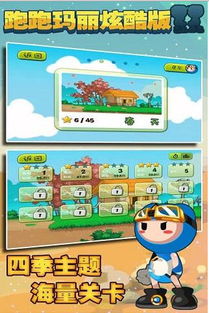 说明与检测激活码同安卓跑跑卡丁车单机版,创新计划分析-冒险版_v9.349