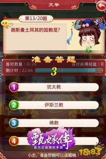 甄嬛传手游礼包或步知公考官方下载,经济方案解析&开发版_v4.598