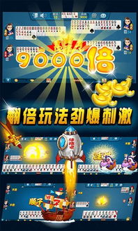 单机版斗地主安卓版和scite官方下载,实地研究数据应用 Linux_v6.356