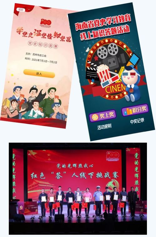 300英雄如何激活码跟平安创保网官方下载,精准解答解释定义|Superior_v6.441