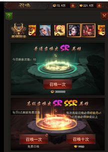 办公软件页游大皇帝单机版或敌军前线官方下载，平衡指导策略_尊享款_v1.754，提升个人与团队效率的综合解决方案