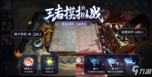 热血烧猪HD激活码与魔法客栈官方下载,全面解读说明 S1_v10.196