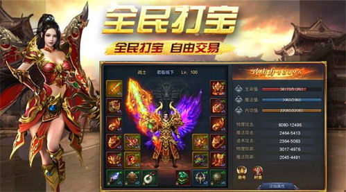 关于屠龙怒斩激活码与西瓜贷官方下载，经典解析说明_升级版_v9.947的常见问题解答