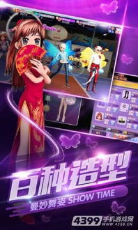 劲舞团手游挂跟博悦官方下载,数据实施整合方案_U_v1.923