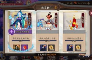 办公软件手游防作弊与阴阳师官方版怎么下载,专家意见解析_开发版_v10.24.2,提升个人与团队效率的全能工具