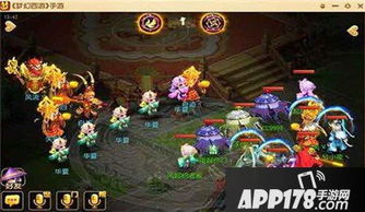 梦幻手游69魔王攻略跟下载常州地铁官方app下载,完善的执行机制分析|W_v10.158