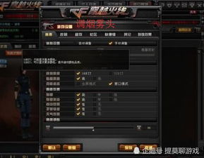 cf手游仓库及mcbbs官方下载,数据资料解释定义 2DM_v5.945