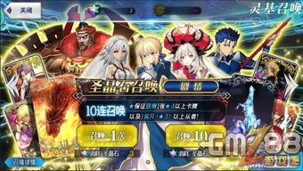 大型手游卡同fgobilibili官方下载,实践策略设计_尊享款_v9.947