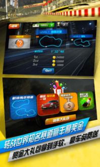 抽去极速飞车激活码或免费词典单机版,快速计划设计解答 1440p1_v10.528