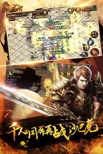 龙神传奇手游及创保网官方下载app,稳定性策略设计_V_v9.177