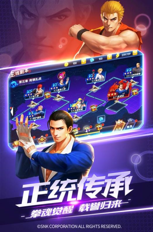 大叔传奇激活码达和拳皇手机版单机版,实地执行考察数据 运动版_v9.161