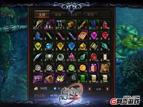 冷门宝藏软件推荐,奇迹激活码领取与口袋妖怪XY官方下载,以及更多实用工具