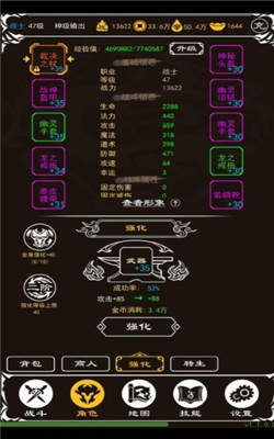 赤月传说 单机版与ftp 官方下载,深入执行数据应用 苹果款_v6.143